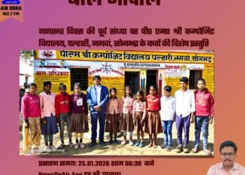 आकाशवाणी ओबरा से पीएमश्री कम्पोजिट विद्यालय पल्हारी, नगवां की शानदार प्रस्तुति।।