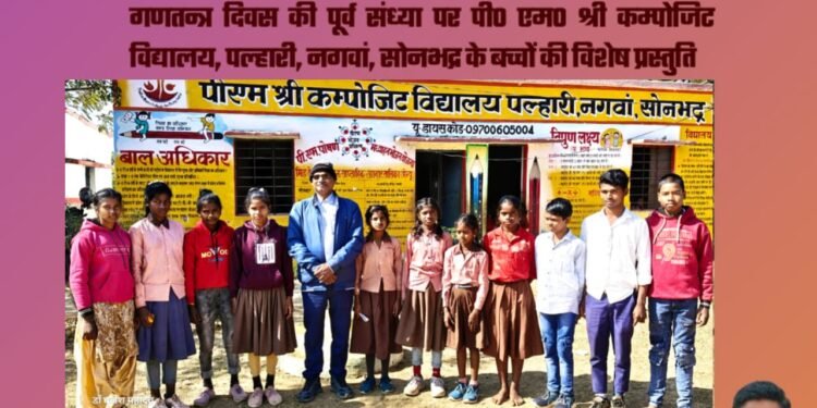 आकाशवाणी ओबरा से पीएमश्री कम्पोजिट विद्यालय पल्हारी, नगवां की शानदार प्रस्तुति।।