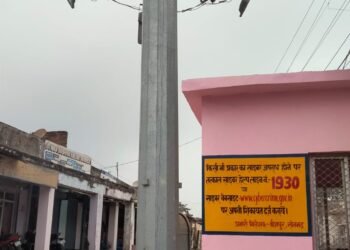 श्रीराम चौक की हाई मास्ट लाइट एक माह से खराब, व्यापारियों ने जताई नाराज़गी ।।