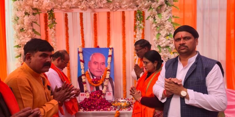 पूर्व जिलापंचायत अध्यक्ष देवेंद्र शास्त्री की आठवीं पुण्य तिथि मनाई गई।