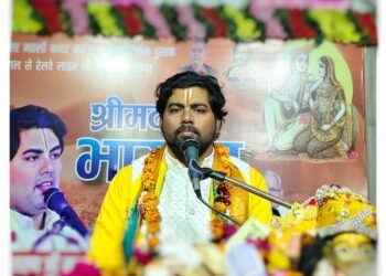 भक्तों की रक्षा के लिए प्रभु अपने वचन तोड़ देते हैं: मनीष शरण।।