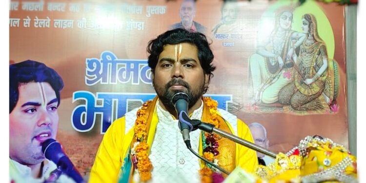 भक्तों की रक्षा के लिए प्रभु अपने वचन तोड़ देते हैं: मनीष शरण।।