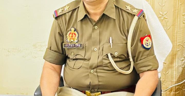 राजेश सिंह ने संभाली बीजपुर थाने की कमान, अपराध पर कसेगी नकेल ।।