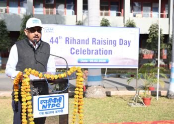 हर्षोल्लास के साथ मनाया गया एनटीपीसी रिहंद का 44वां स्थापना दिवस ।।