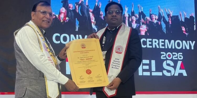 सर्जरी के क्षेत्र में उत्कृष्ट कार्य के लिए डॉ. जे. एन. सिंह को सम्मानित किया गया।।