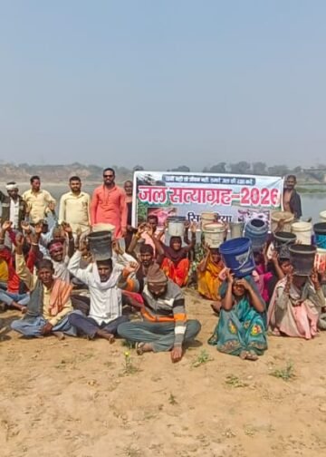 सो पीस बने जलकल योजना के खिलाफ ग्रामीणों ने किया प्रदर्शन।