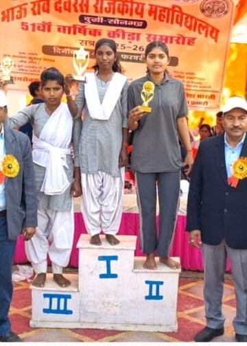 दो दिवसीय 51वें वार्षिक क्रीड़ा समारोह का शुभारम्भ, पहले विभिन्न दौड़ का आयोजन।