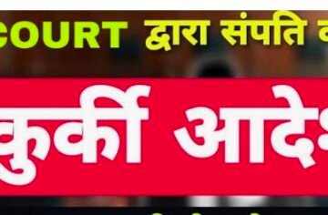भोजपुरी गायिका अंतरा सिंह उर्फ प्रियंका समेत दो के विरुद्ध एनबीडब्ल्यू/ कुर्की की नोटिस जारी।