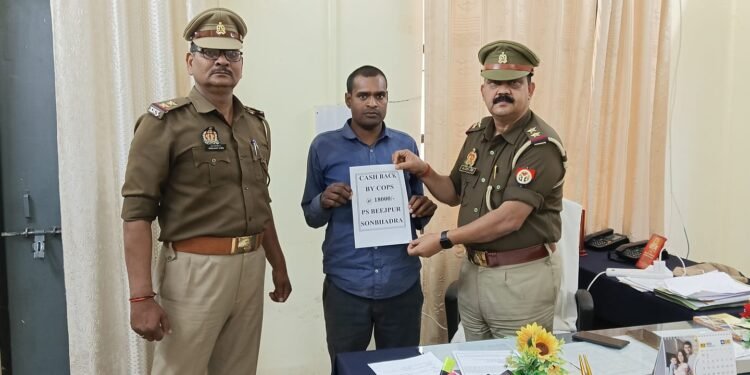 साइबर टीम की तत्परता से 18 हजार रुपये पीड़ित के खाते में वापस ।।