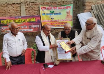 डाक्टर लवकुश प्रजापति को मिला साहित्यमणि सम्मान।