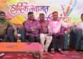 भव्य होली मिलन समारोह का आयोजन सम्पन्न- अभिषेक चौबे।।