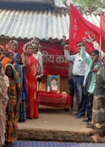 शहीदी दिवस पर भाकपा ने नई ब्रांच कमेटी का गठन कर क्रांतिकारियों को किया नमन।