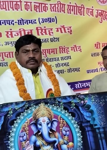 एक दिवसीय ब्लाक स्तरीय संगोष्ठी एव उनमुखीकरण कार्यक्रम सम्पन्न।