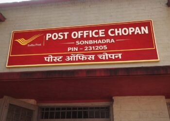 आधार बनाने के लिए रविवार को भी खुले रहेंगे पोस्ट ऑफिस।