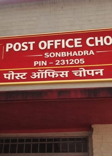 आधार बनाने के लिए रविवार को भी खुले रहेंगे पोस्ट ऑफिस।