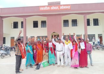 आदिवासियों ने ओबरा तहसील के समक्ष किया प्रदर्शन।