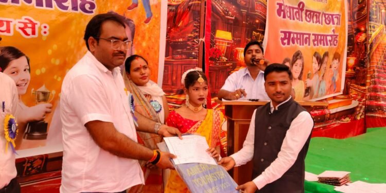 मेधावी छात्रों का सम्मान: समाजसेवी अमरेश तिवारी ने बढ़ाया बच्चों का हौसला ।