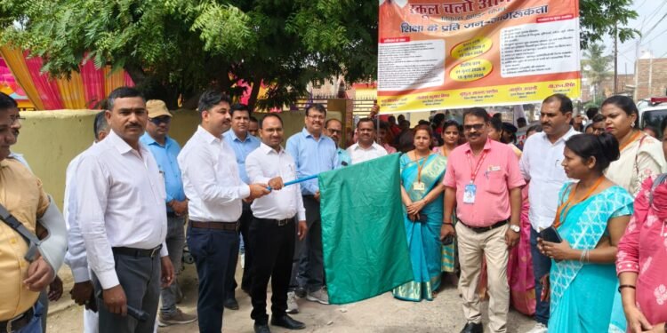 ब्लॉक स्तरीय स्कूल चलो अभियान का शुभारंभ ,बेसिक शिक्षा अधिकारी ने किया।