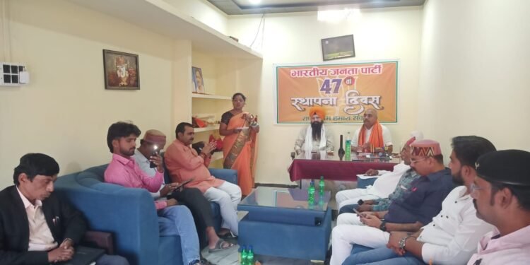 भाजपा स्थापना वर्ष गांठ पर काव्य संध्या में हुआ राष्ट्र वंदन,,,,,