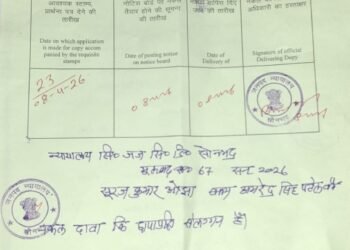 रेनुकूट व्यापार मंडल के चुनाव पर लगी रोक की सुनवाई आज।