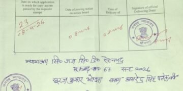 रेनुकूट व्यापार मंडल के चुनाव पर लगी रोक की सुनवाई आज।