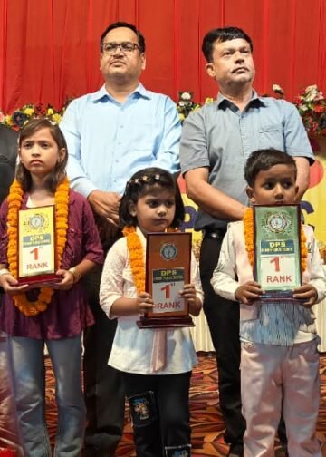 डीपीएस स्कूल का वार्षिक उत्सव संपन्न।