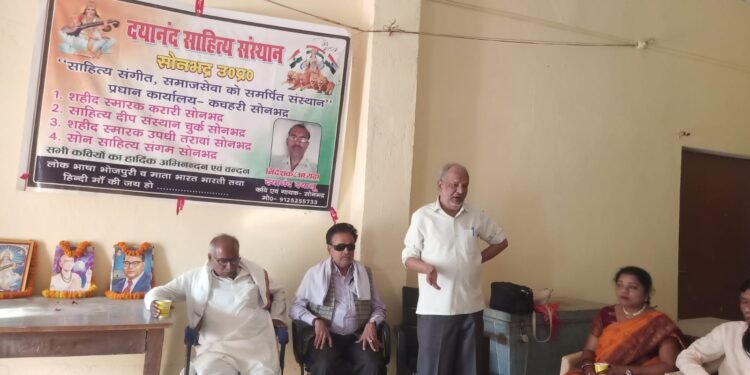 गणितज्ञ आर्यभट व बाबा साहब अंबेडकर जयंती पर काव्य संध्या का हुआ आयोजन।