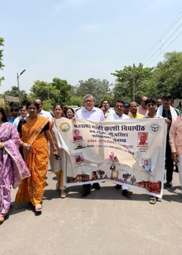 “पढ़े विश्वविद्यालय, बढ़े विश्वविद्यालय” अभियान के तहत निकाली गई जागरूकता रैली।