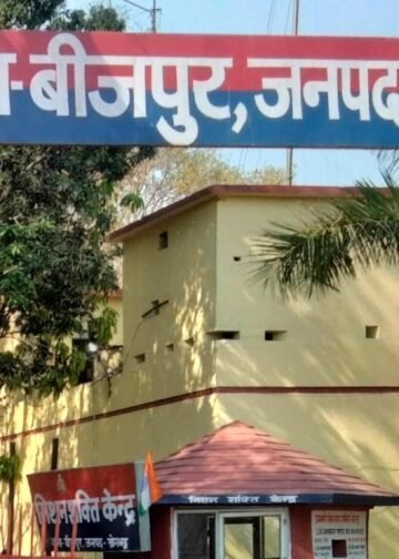 अवैध कच्ची शराब के खिलाफ चला बीजपुर पुलिस का चाबुक: दो गिरफ्तार, 20 लीटर शराब बरामद ।।