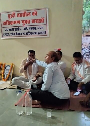 सरकारी खेल मैदान की जमीन पर अवैध अतिक्रमण के विरोध में धरने पर बैठे प्रधान व पूर्व प्रधान, फुलवार गांव में तनाव का मौहोल।