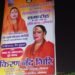 सनातनी किन्नर अखाड़ा द्वारा समान समारोह का आयोजन।