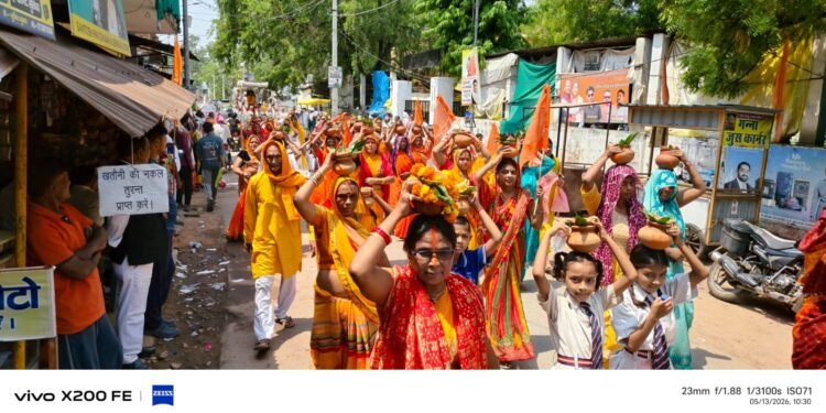 श्रीमद् भागवत कथा के अवसर पर निकली कलश यात्रा, भक्तिभाव में डूबा दुद्धी।