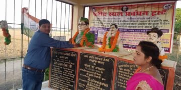 आपरेशन सिंदूर बरसी पर सजी कविता की महफ़िल।