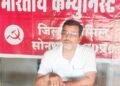 पेट्रोल-डीजल मूल्य वृद्धि पर केंद्र सरकार पर बरसे भाकपा नेता आर के शर्मा, कहा कि आपदा में अवसर की तलाश करने वाली बीजेपी सरकार देश की जनता को “महंगाई के कुएं में धकेलती जा रही है।