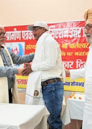 ओबरा में पत्रकारों ने मनाई ग्रापए पत्रकारिता दिवस, बालेश्वर पुण्यतिथि ।