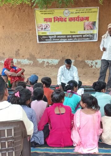 ग्राम पंचायत खण्देउर में नशा मुक्ति अभियान पर बैठक आयोजित।