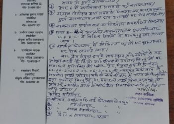 घोरावल तहसील में व्याप्त भ्रष्टाचार को लेकर अधिवक्ता रहे न्यायिक कार्य से विरत।