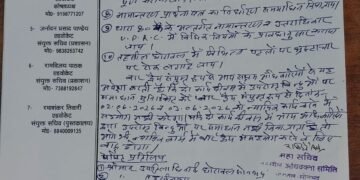 घोरावल तहसील में व्याप्त भ्रष्टाचार को लेकर अधिवक्ता रहे न्यायिक कार्य से विरत।