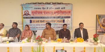 पत्रकारो को निष्पक्ष पत्रकारिता करने व एकजुट रहने की सलाह दी- विवेक पाण्डेय।