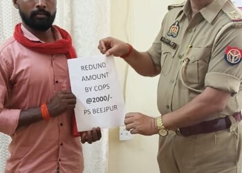 साइबर ठगी के शिकार ग्रामीण को 24 घंटे में मिली राहत, खाते में लौटे पूरे रुपये ।।